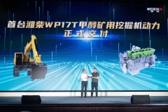 Self-controlled Green Mines | Weichai's Multi-fuel Mining Power Enters Xinjiang